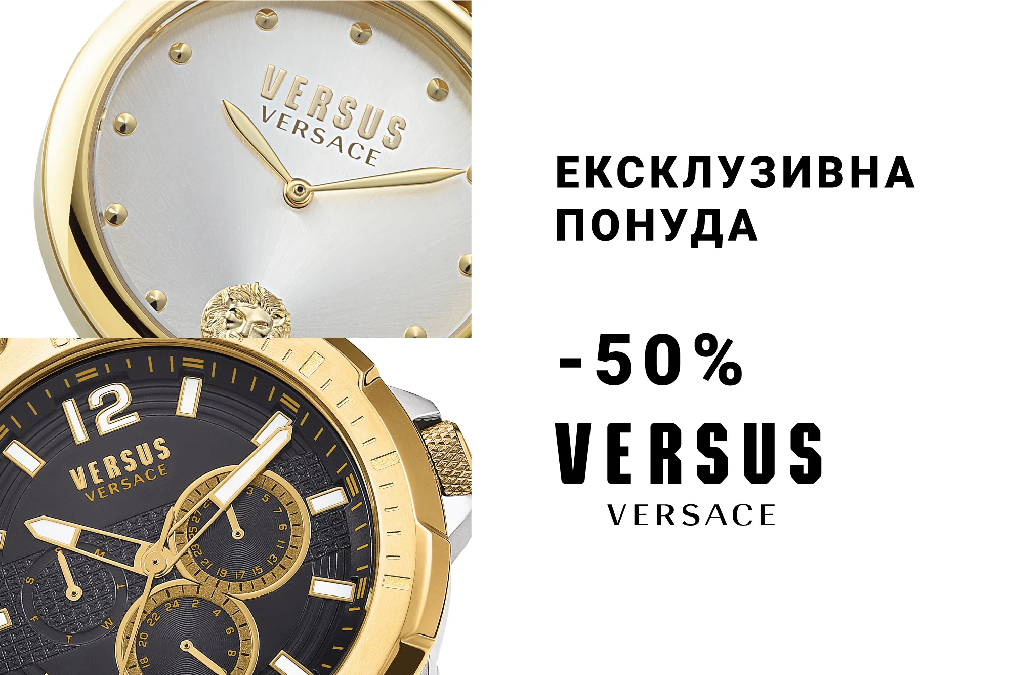 Versus Versace -50%