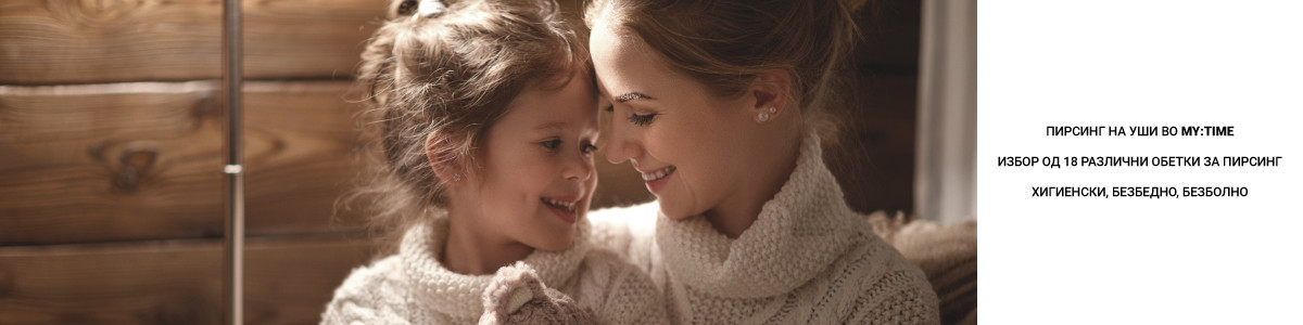 EAR PIERCING
