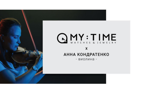 Анна Кондратенко - Виолина