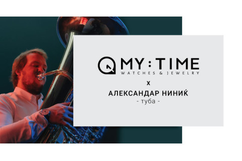 Александар Ниниќ - Туба