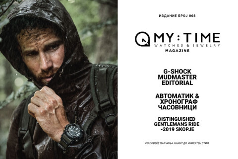 MY:TIME Magazine #8