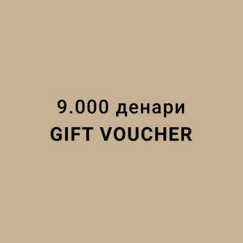 MY:TIME GIFT VOUCHER 