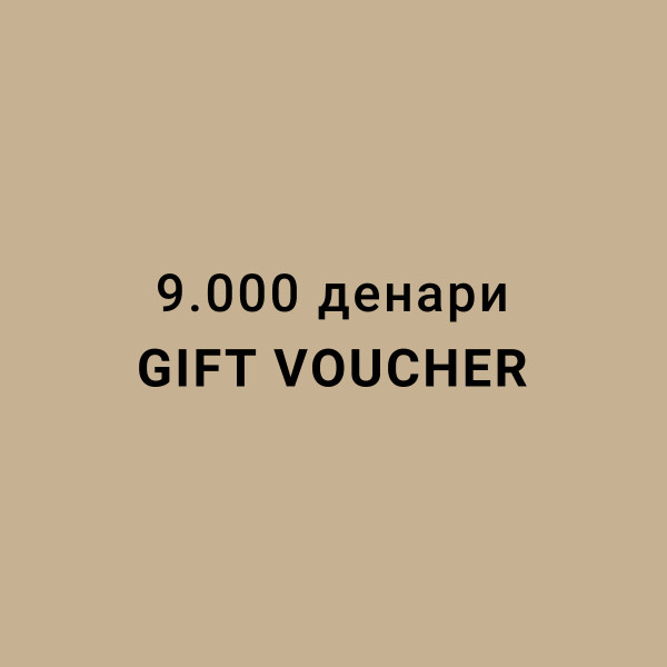 MY:TIME GIFT VOUCHER 