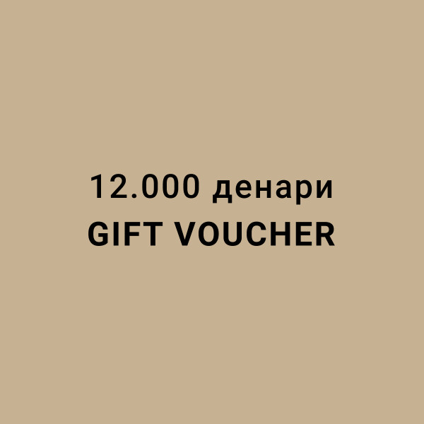 MY:TIME GIFT VOUCHER 