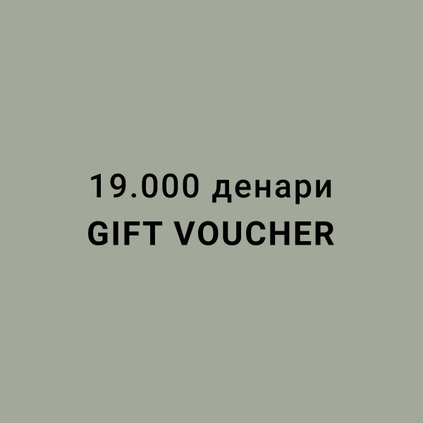 MY:TIME GIFT VOUCHER 
