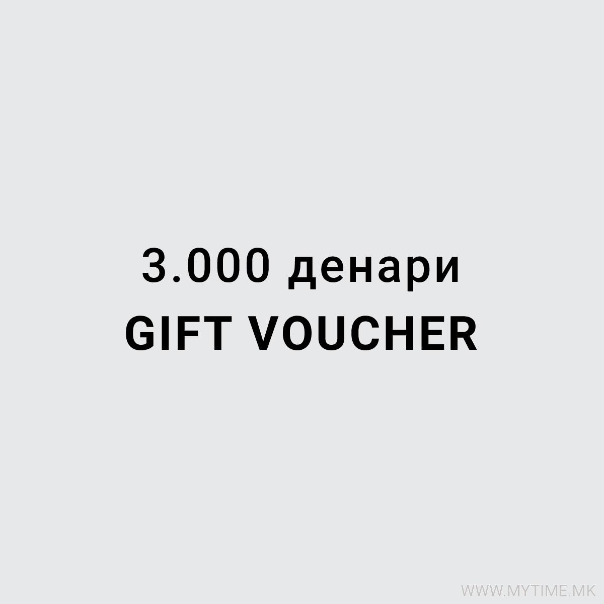 MY:TIME GIFT VOUCHER 