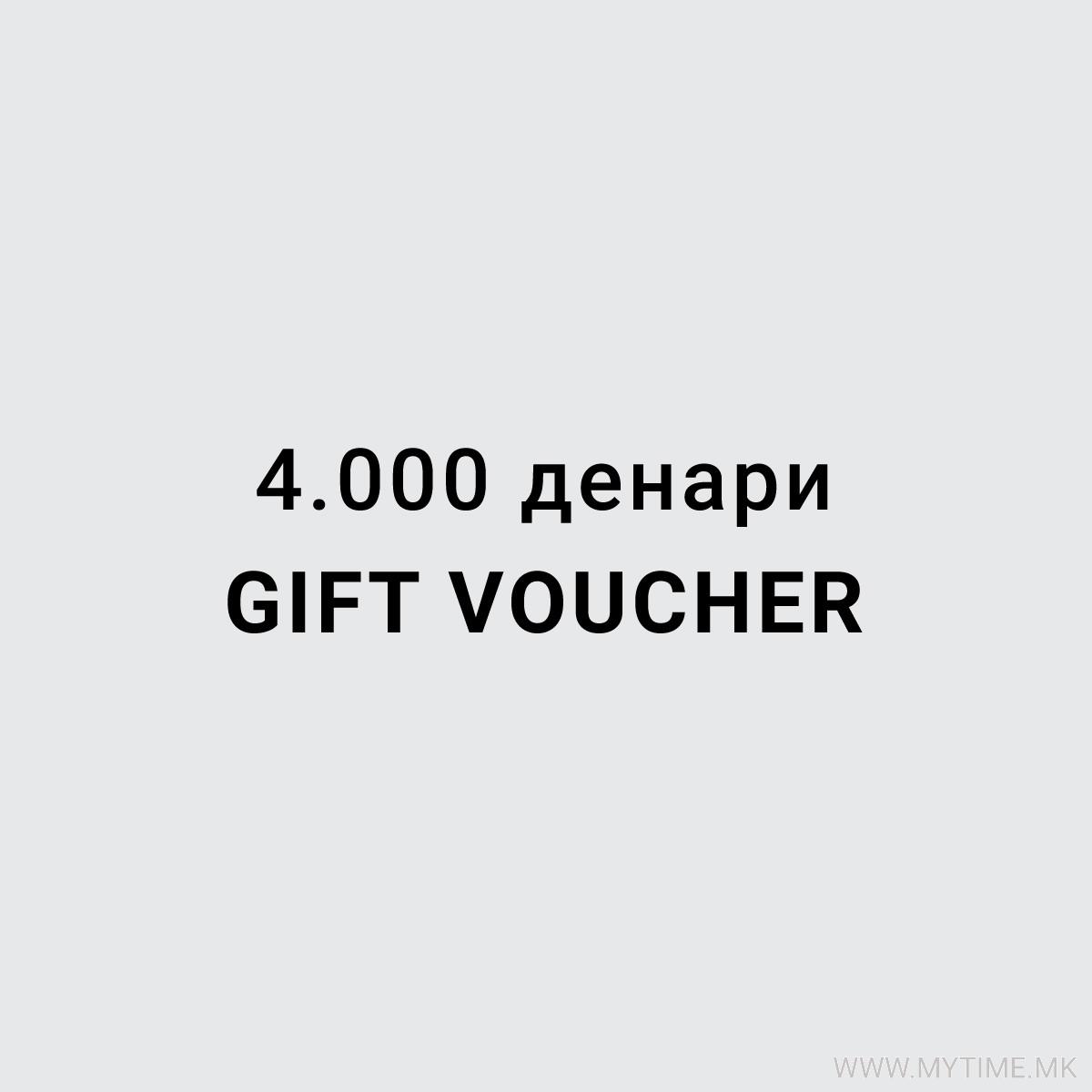 MY:TIME GIFT VOUCHER 