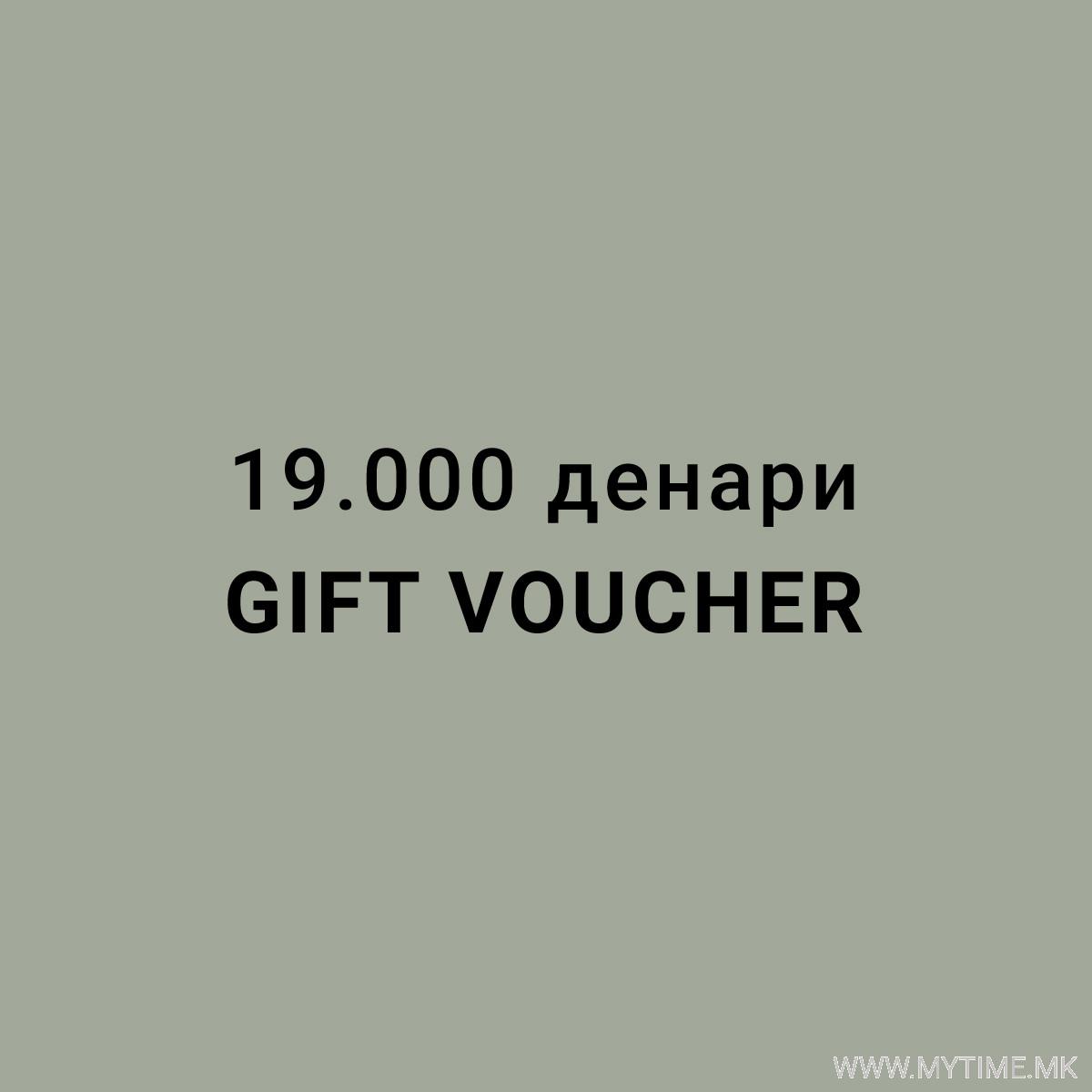 MY:TIME GIFT VOUCHER 