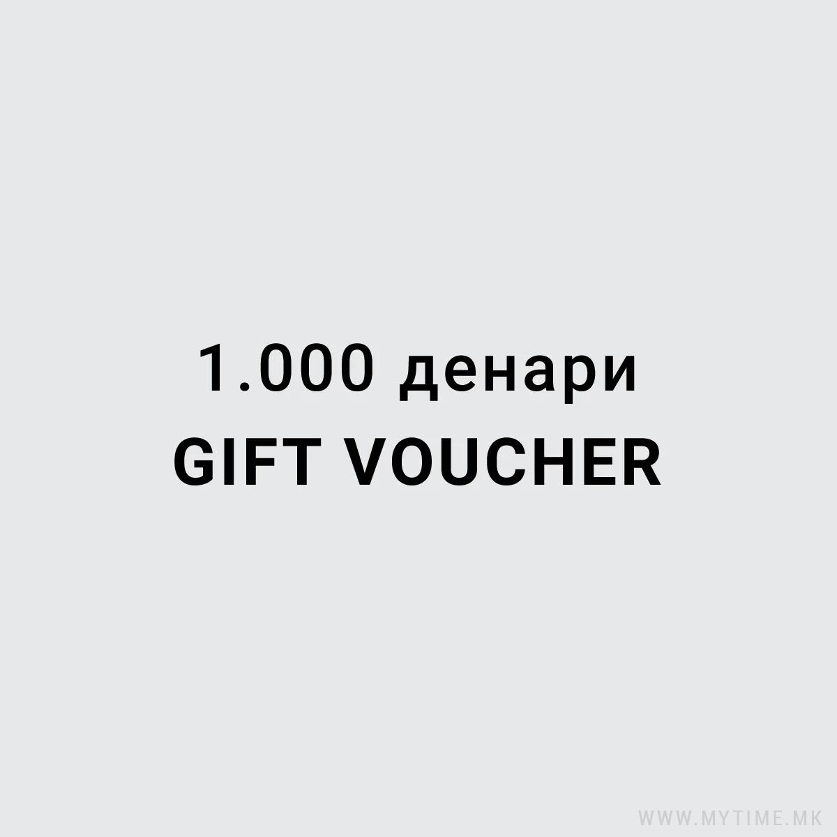MY:TIME GIFT VOUCHER 