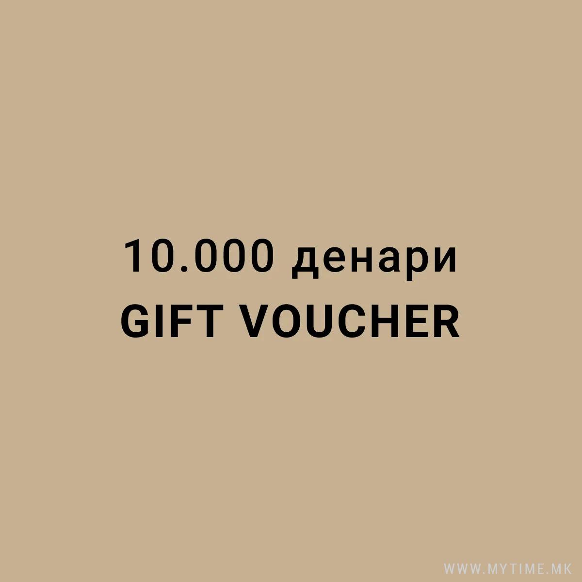 MY:TIME GIFT VOUCHER 